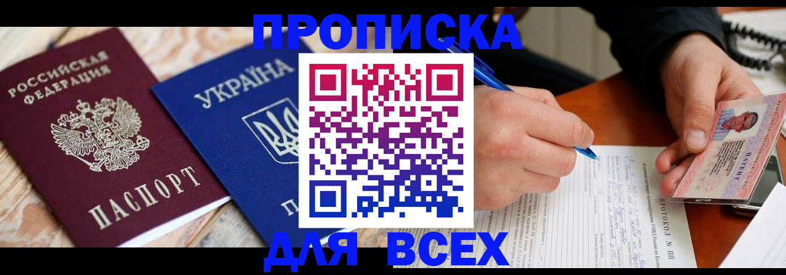 регистрация в Каменск-Шахтинском